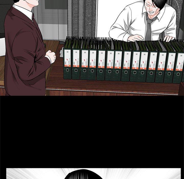 《傳宗接代好困難》漫画 第16話