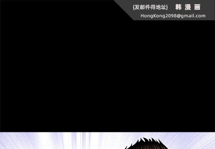 《傳宗接代好困難》漫画 第17話