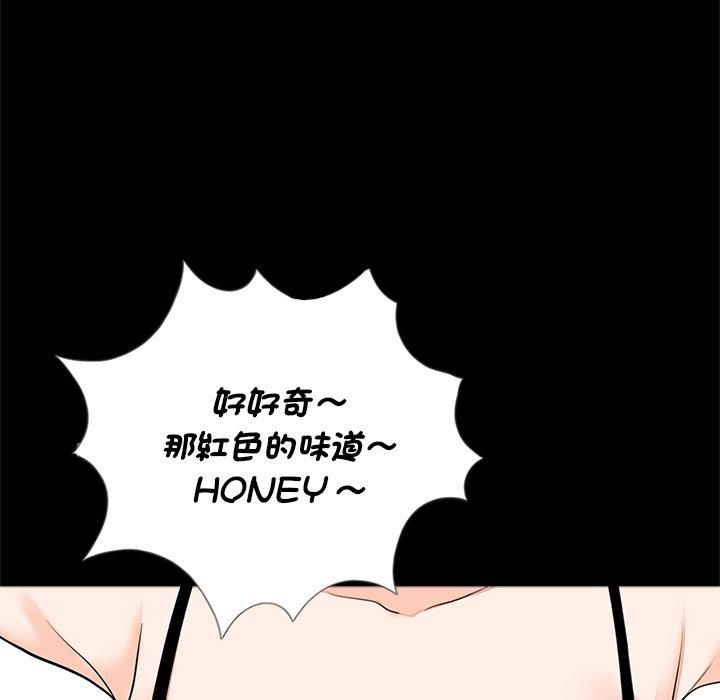 《傳宗接代好困難》漫画 第17話