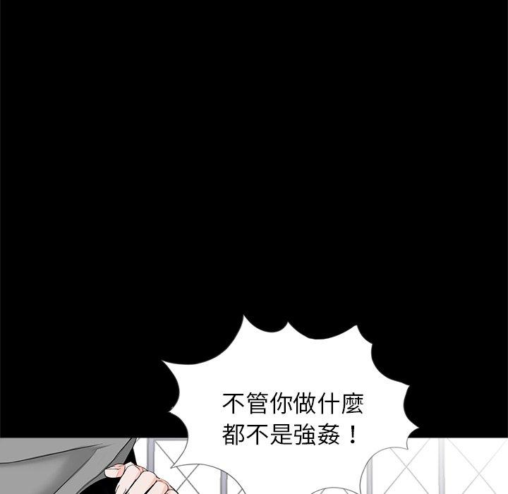 《傳宗接代好困難》漫画 第17話
