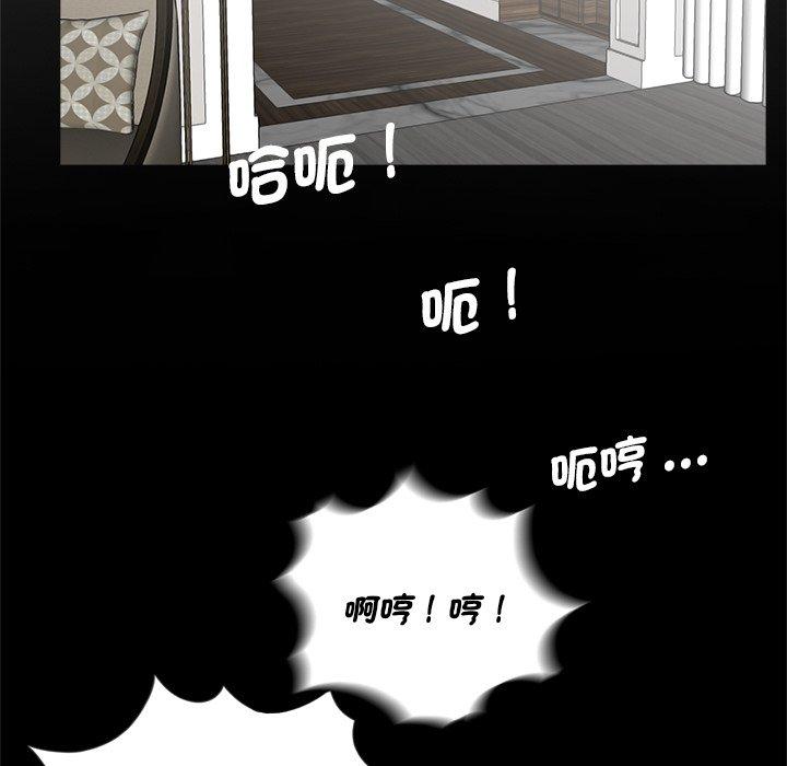 《傳宗接代好困難》漫画 第17話