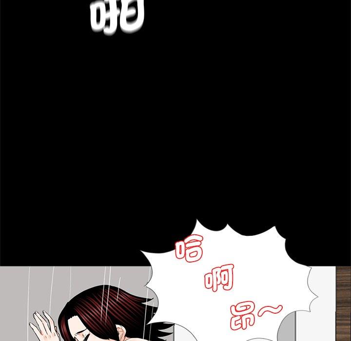 《傳宗接代好困難》漫画 第17話