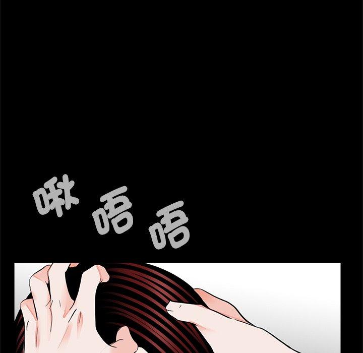 《傳宗接代好困難》漫画 第17話