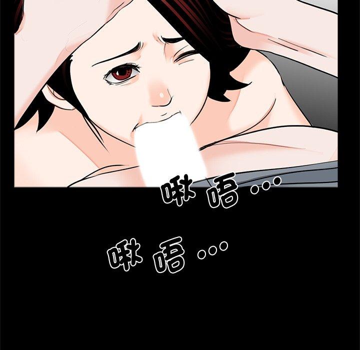 《傳宗接代好困難》漫画 第17話