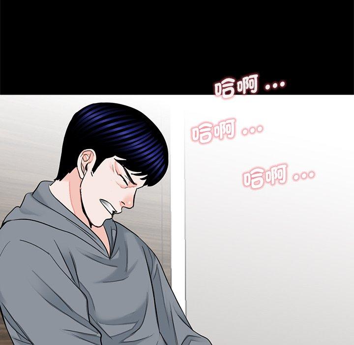 《傳宗接代好困難》漫画 第17話
