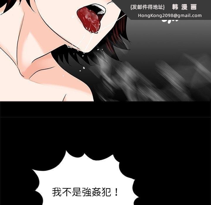 《傳宗接代好困難》漫画 第17話