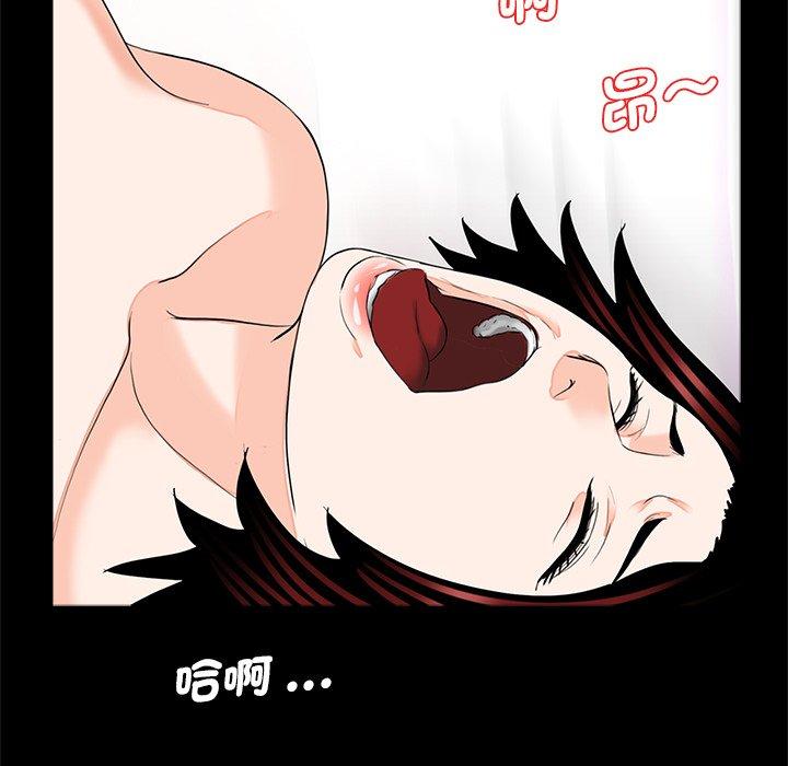 《傳宗接代好困難》漫画 第17話