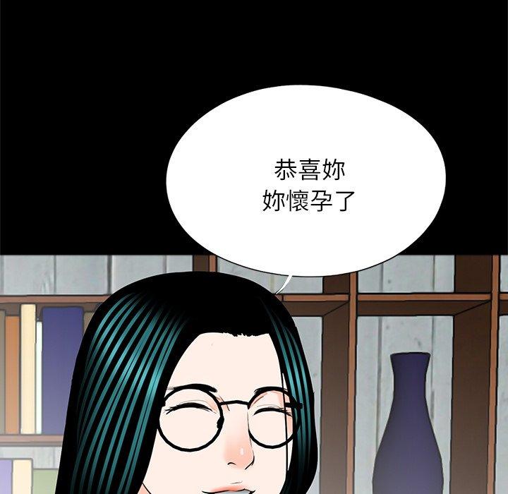 《傳宗接代好困難》漫画 第17話