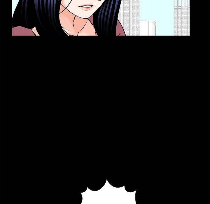 《傳宗接代好困難》漫画 第17話