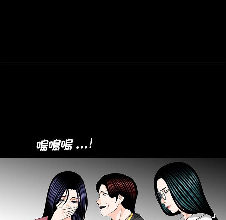 《傳宗接代好困難》漫画 第17話