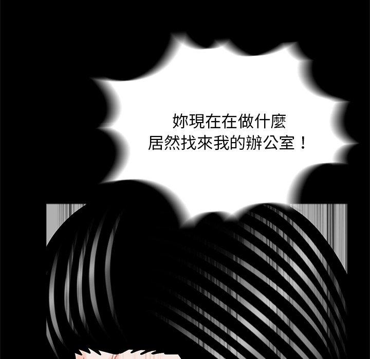 《傳宗接代好困難》漫画 第17話