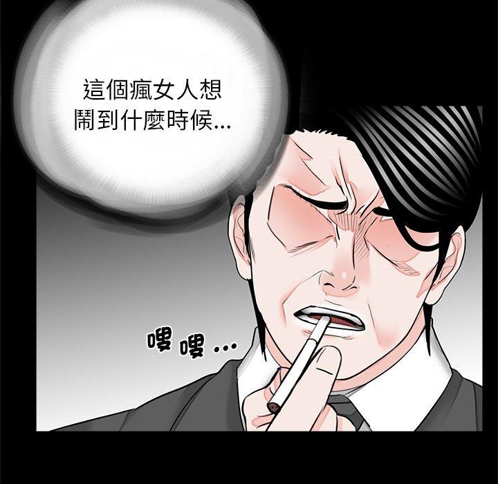 《傳宗接代好困難》漫画 第17話
