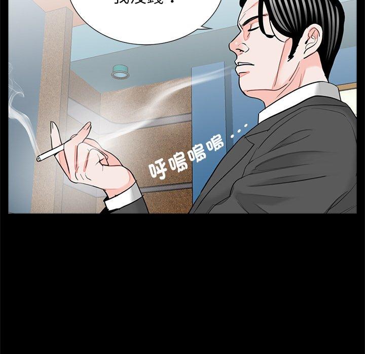 《傳宗接代好困難》漫画 第17話