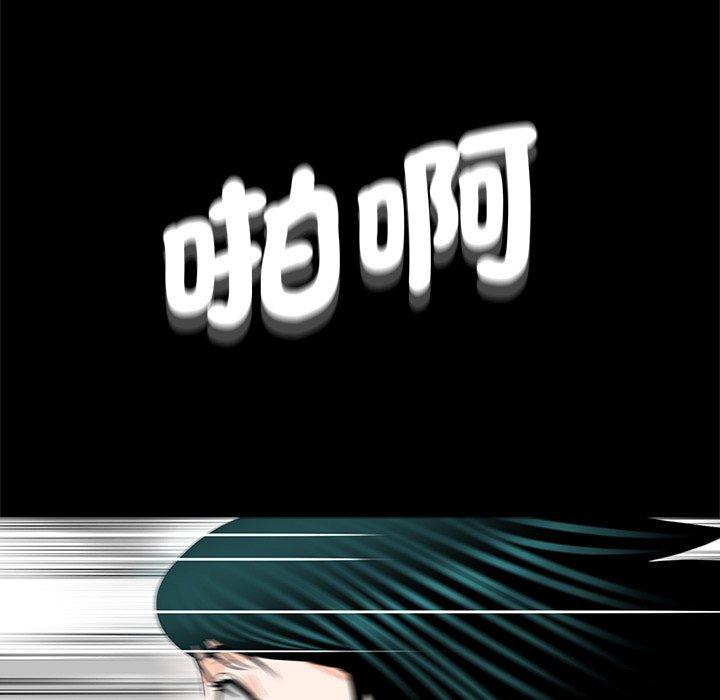 《傳宗接代好困難》漫画 第17話