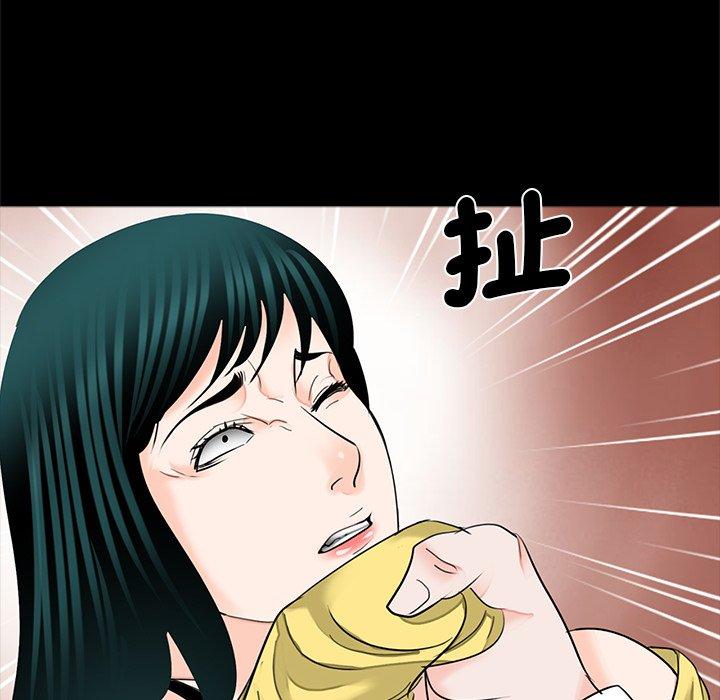 《傳宗接代好困難》漫画 第17話