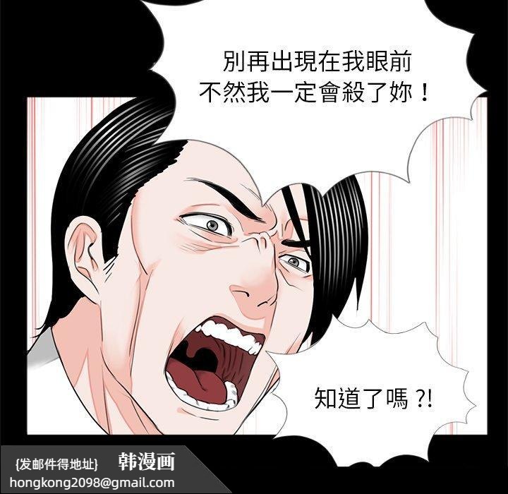 《傳宗接代好困難》漫画 第17話