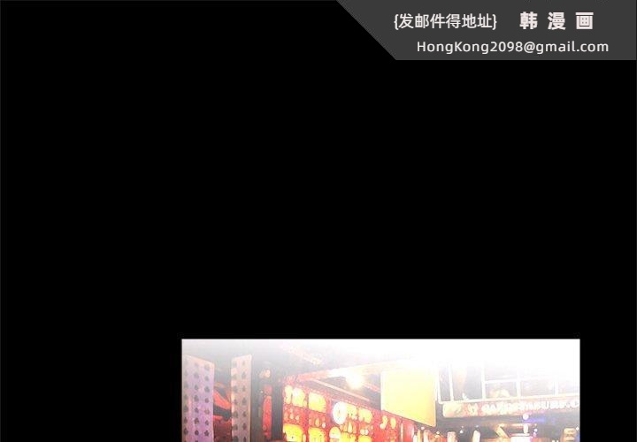 《傳宗接代好困難》漫画 第18話
