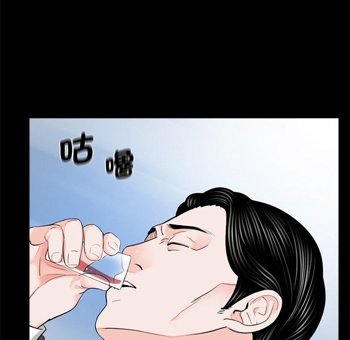 《傳宗接代好困難》漫画 第18話