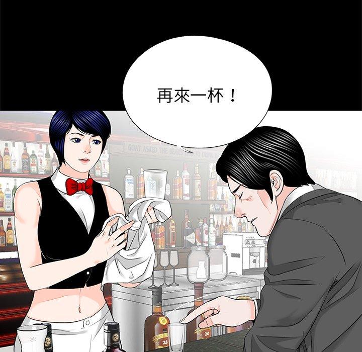 《傳宗接代好困難》漫画 第18話