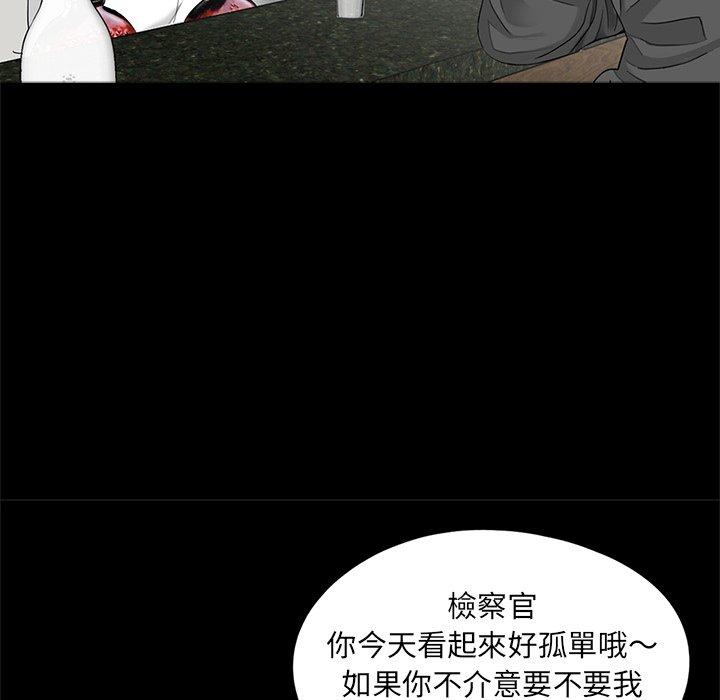 《傳宗接代好困難》漫画 第18話
