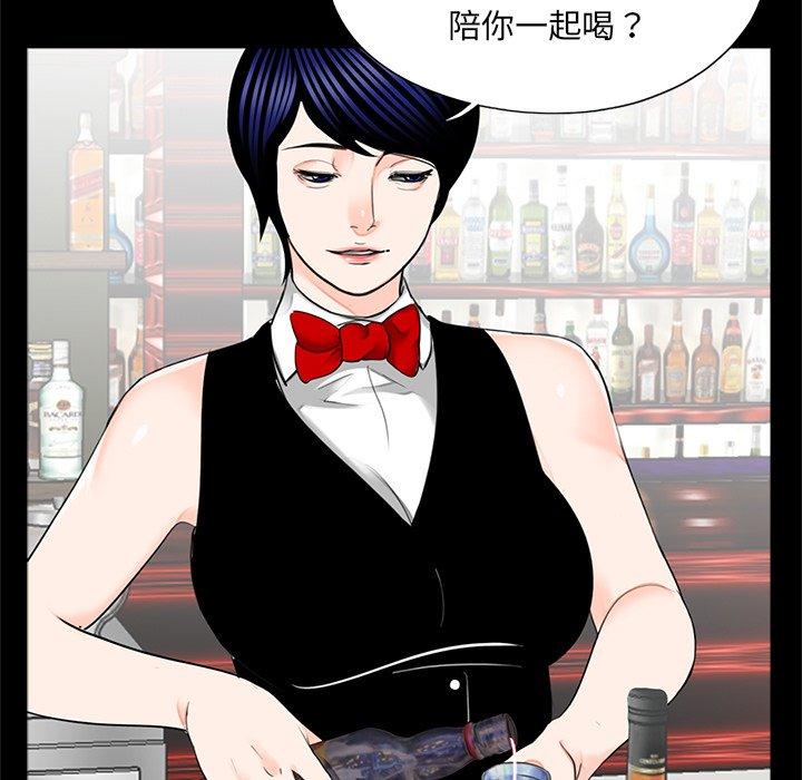 《傳宗接代好困難》漫画 第18話