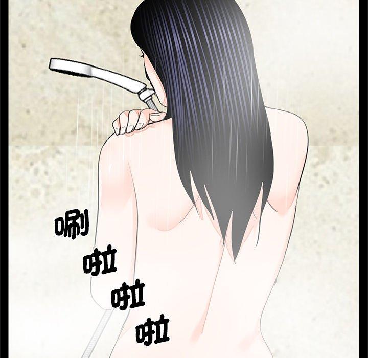 《傳宗接代好困難》漫画 第18話
