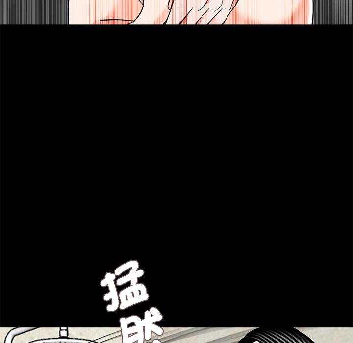 《傳宗接代好困難》漫画 第18話