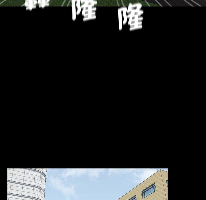 《傳宗接代好困難》漫画 第18話