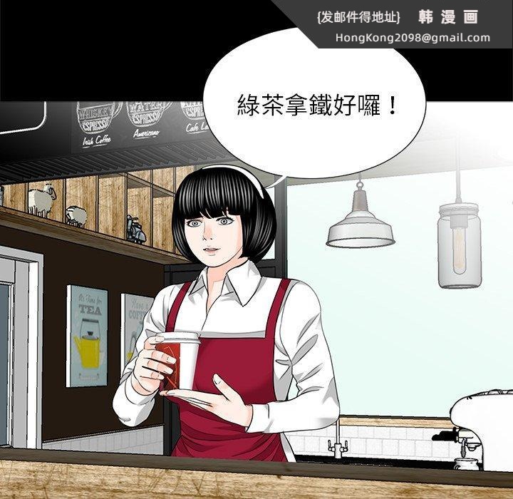 《傳宗接代好困難》漫画 第19話