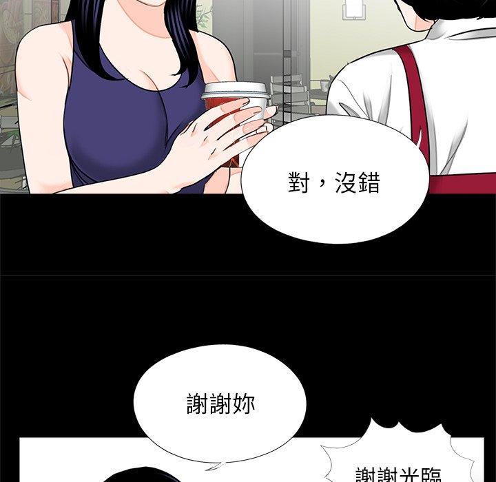 《傳宗接代好困難》漫画 第19話