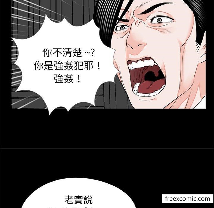 《傳宗接代好困難》漫画 第19話