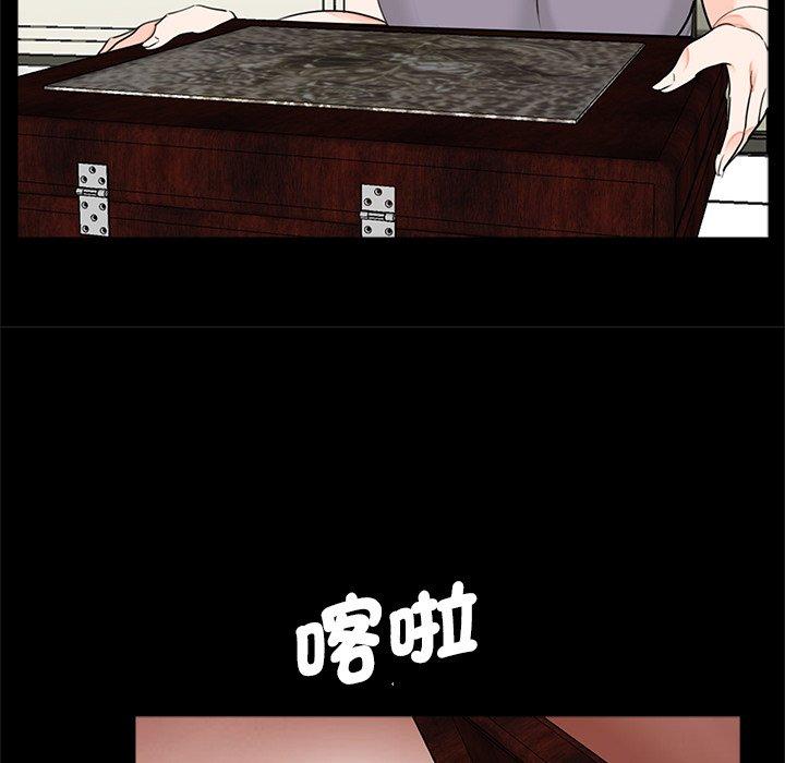 《傳宗接代好困難》漫画 第19話
