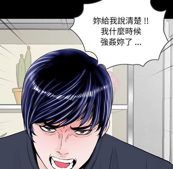 《傳宗接代好困難》漫画 第2話