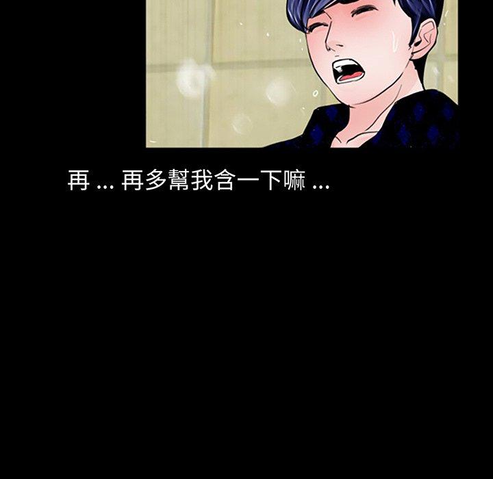 《傳宗接代好困難》漫画 第2話