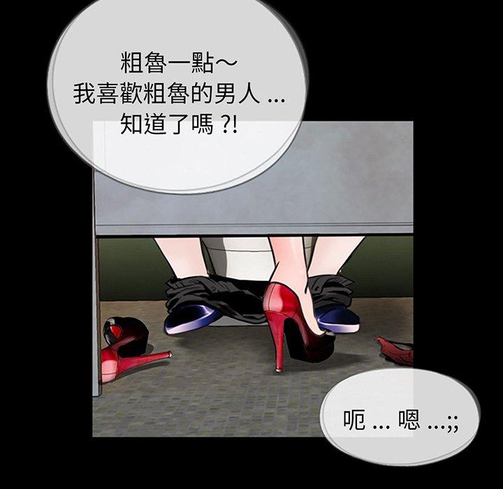 《傳宗接代好困難》漫画 第2話
