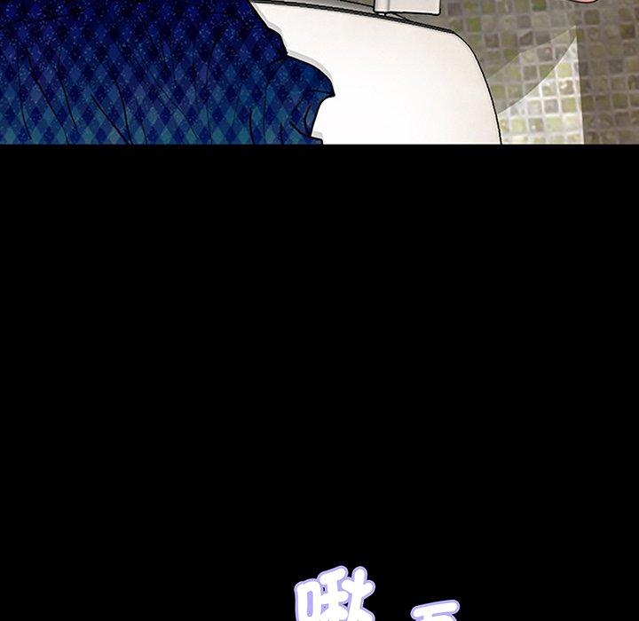 《傳宗接代好困難》漫画 第2話