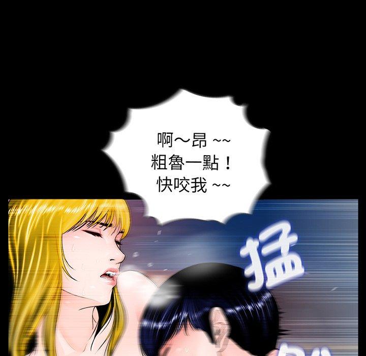 《傳宗接代好困難》漫画 第2話
