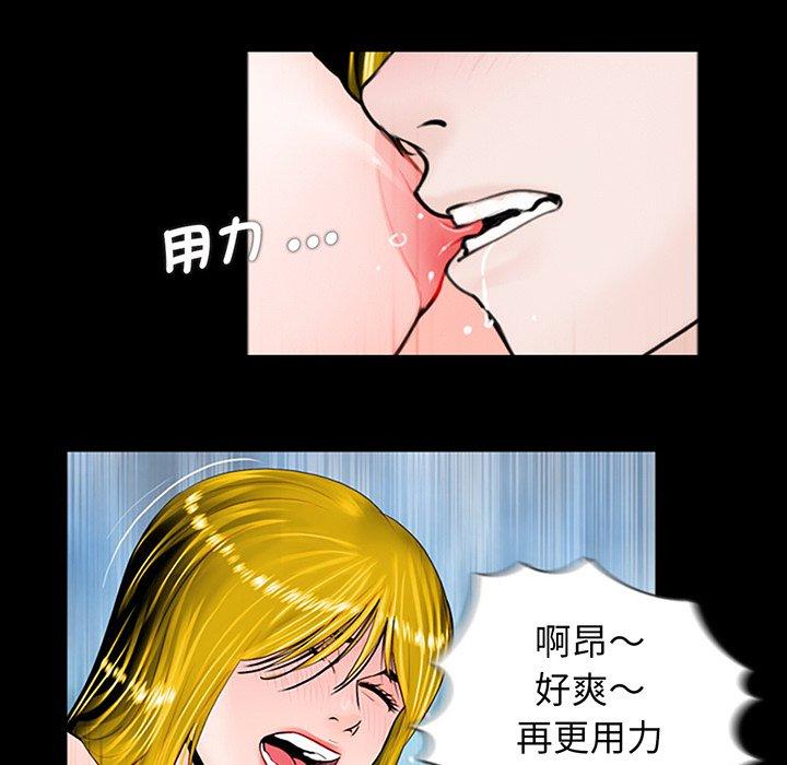 《傳宗接代好困難》漫画 第2話