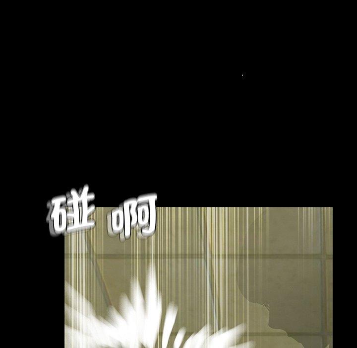 《傳宗接代好困難》漫画 第2話