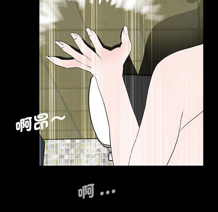 《傳宗接代好困難》漫画 第2話