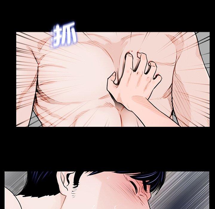 《傳宗接代好困難》漫画 第2話
