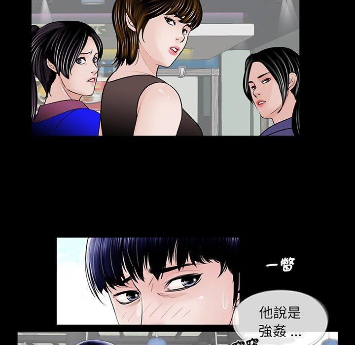 《傳宗接代好困難》漫画 第2話