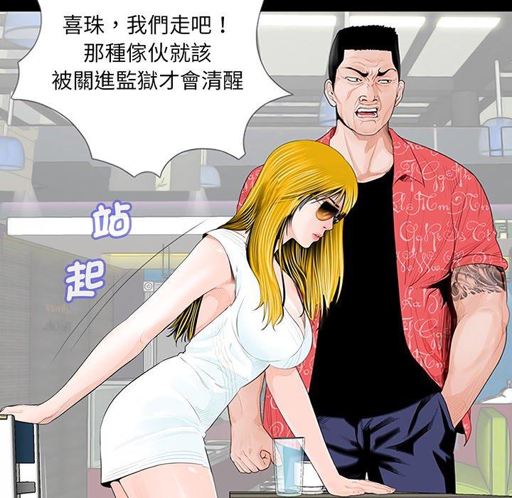 《傳宗接代好困難》漫画 第2話