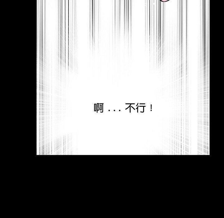 《傳宗接代好困難》漫画 第2話
