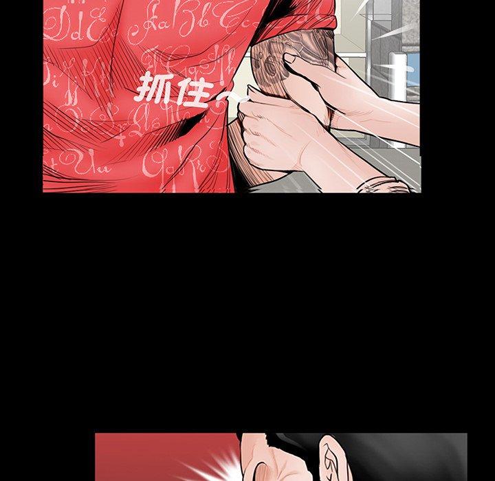 《傳宗接代好困難》漫画 第2話
