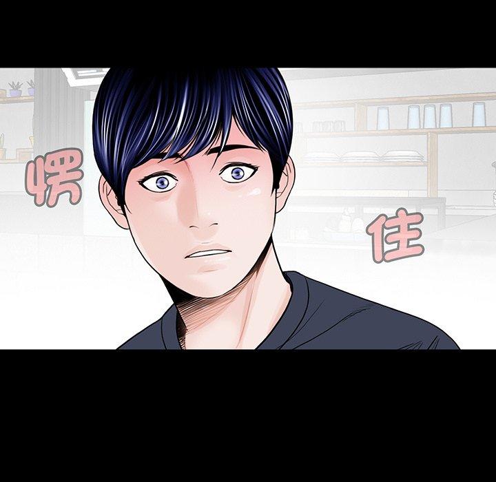 《傳宗接代好困難》漫画 第2話
