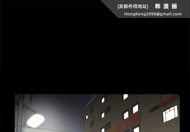 《傳宗接代好困難》漫画 第21話