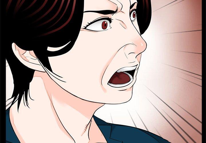 《傳宗接代好困難》漫画 第21話