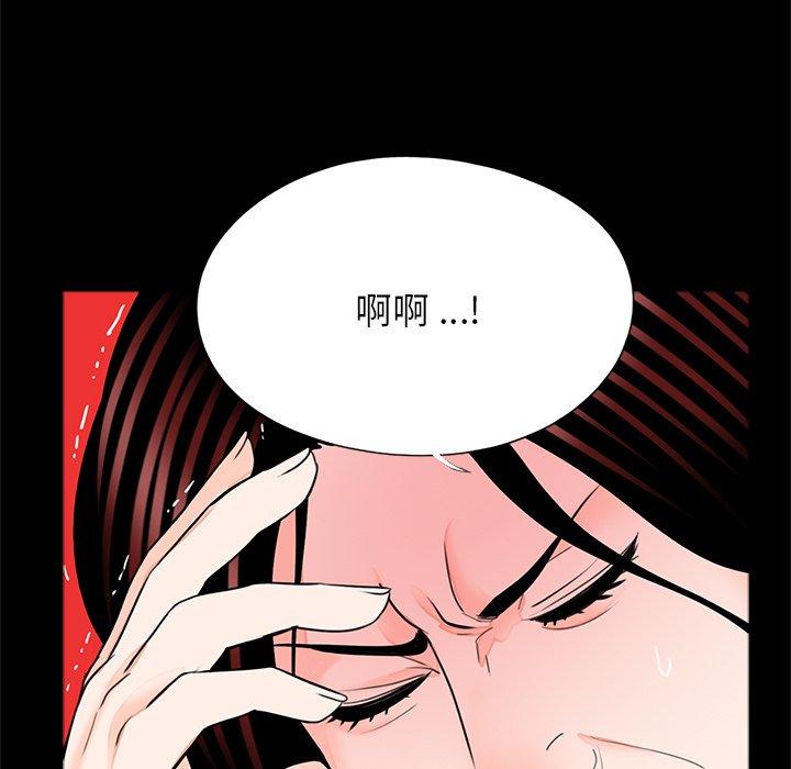《傳宗接代好困難》漫画 第21話