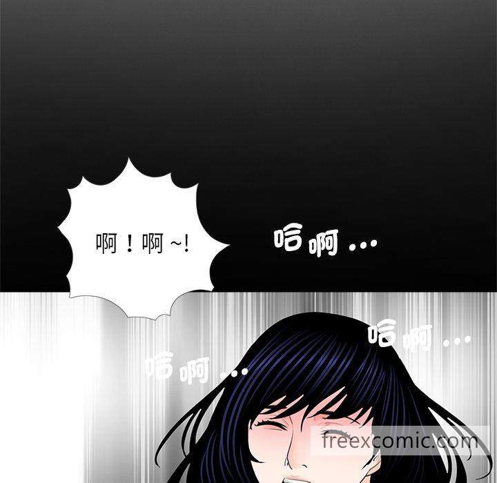 《傳宗接代好困難》漫画 第21話
